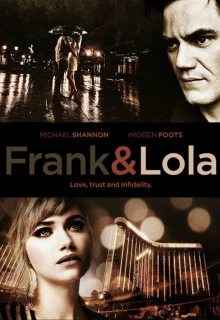 Фрэнк и Лола