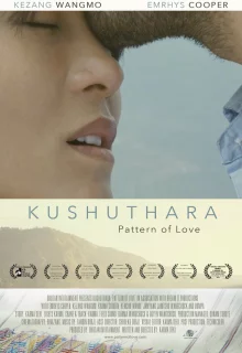 Кушутара: Узоры любви