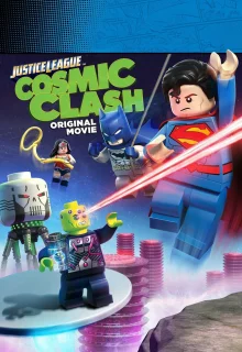 LEGO Супергерои DC: Лига Справедливости — Космическая битва