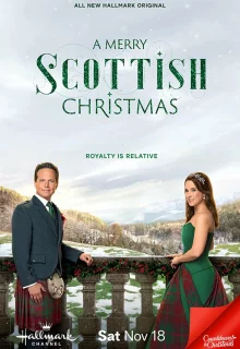 Шотландское Рождество